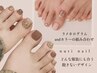 【foot】組み合わせ自由なmixワンカラー （3色までmix可能） ￥7800