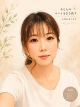 ティアランジュ 米子店(Tiarange)&nbsp;足羽 栞