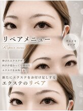 ガブリエル(GABRIELLE)