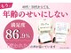 沼袋かえで整体院の写真