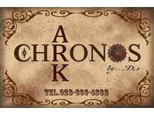 クロノス アーク バイ ディーズ(CHRONOS ARK by.D's)の雰囲気（お電話でのご予約お問い合わせはこちらから♪TEL 028-666-4838）