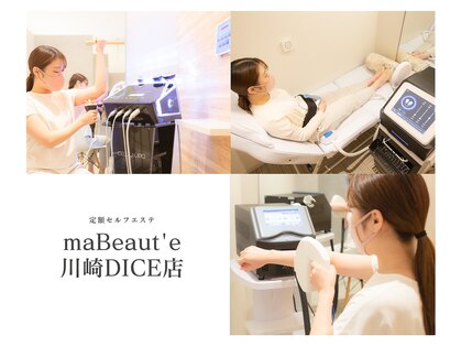 マボーテ 川崎駅前店(ma Beaute)の写真