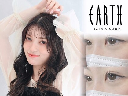 アース 飯能店(EARTH)の写真
