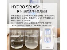 ラキネイ 目黒(Lakinei)の雰囲気（お顔だけでなく頭皮ケアにも◎効果がわかるから続けやすい！）