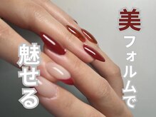 ビジュー ネイル(Bijoux)の雰囲気（フォルムの仕上がりで技術力が◎お客様に愛される理由がここに！）