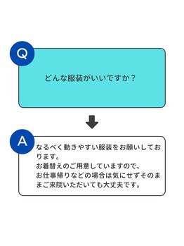 あいさわ整骨院はりきゅうマッサージ院/
