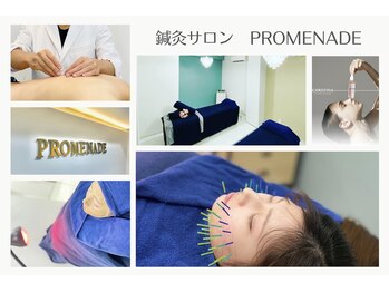 プロムナード(PROMENADE)/指名も大歓迎です。