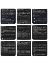 Rストレッチ/ストレッチ後のお声（一部抜粋）