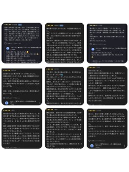 Rストレッチ/ストレッチ後のお声（一部抜粋）