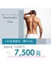 【人気No.1】LED脱毛メンズ全身脱毛（顔VIO込）¥13800→¥7500