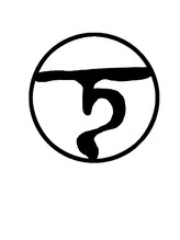 和癒 整体よろず ブログ スタッフ