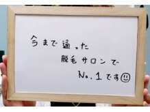 スリール(sourire)/お客様の声♪