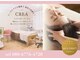 クレア 本店(CREA)の写真