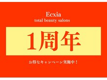 エクシア(Ecxia)