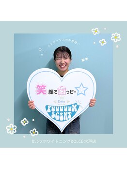 ドルチェ 水戸店(Dolce)/6来店→月１メンテナンス