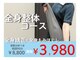 ニワトコ 与野駅前院(niwatoco)の写真