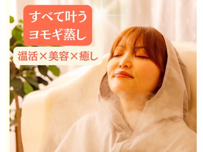 ヨサパーク ル スリール 松戸西口店(YOSA PARK le sourire)の写真