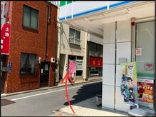 木場公園南整体院/道順3