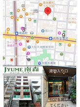 Cocotii 大阪店（ココティー)/アクセス