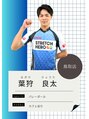 ストレッチヒーロー 鳥取店(STRETCH HERO) 葉狩 良太