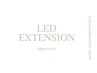 《全員》 [付け替えオフ無料] LEDマツエク120本まで ※早朝+500円