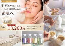バーガルサロンギンザ(VAGAL SALON GINZA)