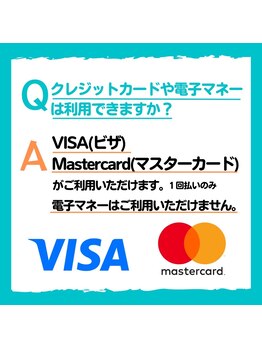 ポドウオーク(PODO WALK)/支払い方法は何がある？