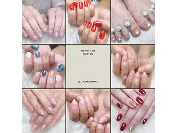 はあとねいる 小山城南店