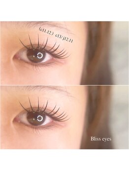 ブリスアイズカヌレ(Bliss eyes canele)/【束感まつ毛】都島