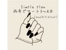 【hand／foot】Half Plan（アート3-4本）◆持ち込みok