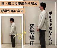 南熊本スポーツ整体院 ル プティ ボヌール(Le Petit Bonheur)