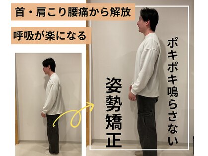 南熊本スポーツ整体院 ル プティ ボヌール(Le Petit Bonheur)の写真