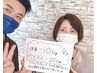 【口コミ投稿】　叶ったことをお聞かせください！