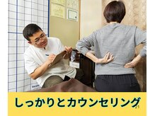 まごんて整体院/不眠/睡眠/疲労/肩こり/腰痛/膝