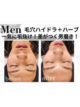 メンズにオススメのサロン