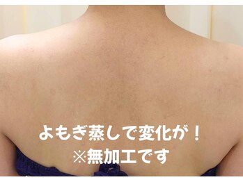 ピアンヌ(Piannu.)/