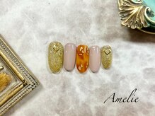 アメリ(Amelie)/ベッコウ/秋冬ネイル