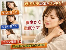 健康サポートセンター 元氣堂