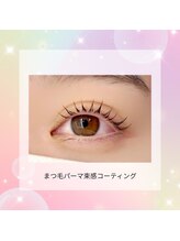 まつげパーマ・パリジェンヌ・アイブロウ専門店menoa四条烏丸店【メノア】/まつげパーマ♪