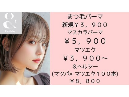 ホライゾン(HORIZON)の写真