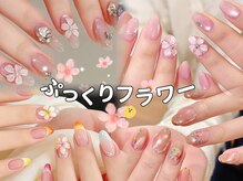 ナユキ 北千住店(NA.YUKI)