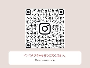 アウラ 表参道(AURA)/