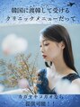 オルチャンスキン 上尾店&nbsp;大人気の韓国フェイシャルメニューも豊富♪