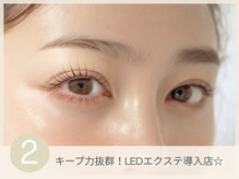 フェリム SOCOLAクロス塚口店(felim)/
