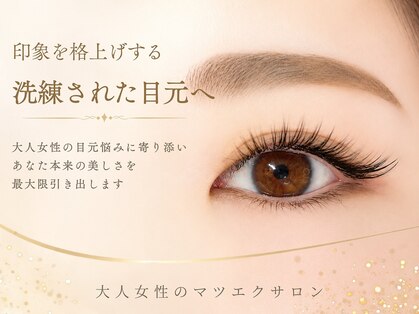 プレステージ 白金台(Prestige)の写真