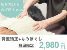 もみの助