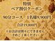 チェンマイ39の写真