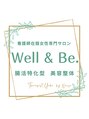 ウェルビー(Well & Be.)/女性専門・腸活特化型美容整体　Well & Be.