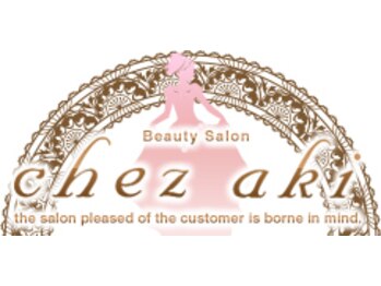 シェアキ(Chez Aki)/眉スタイリング