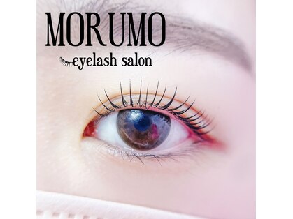 モルモ(MORUMO)の写真